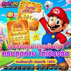 msn bet slot